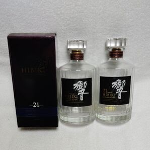 サントリー 響21年 空き瓶×2本と化粧箱1個