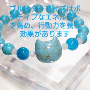 NO,1629 (金属アレルギーの方用)ブルーターコイズ、ブルーターコイズの猫ちゃん、ホワイトシェルのブレスレット☆行動力を高める