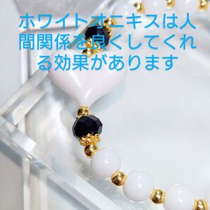 NO,1631 ホワイトオニキス、ブラックオニキス(スターカット)、ホワイトハートのブレスレット☆