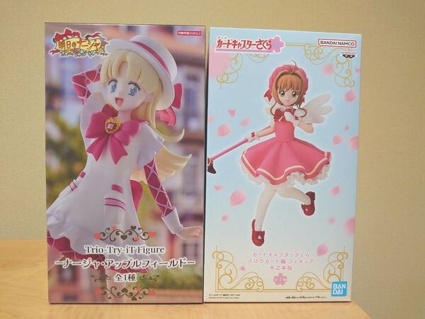 明日のナージャ、カードキャプターさくら プライズ