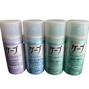 ケープ ヘアスプレー ミニ缶 4セット