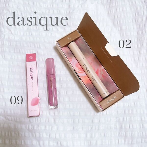 【新品未使用】dasique ロングカールマスカラ02 ウォーターティント09