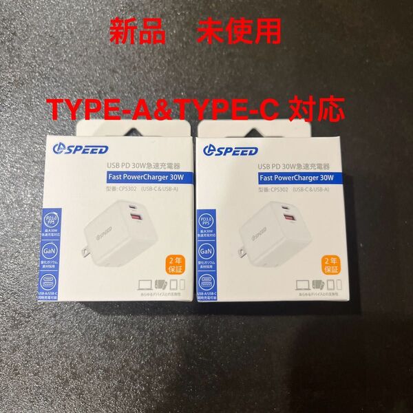 SPEED USB PD 30W 電源アダプター 急速充電器