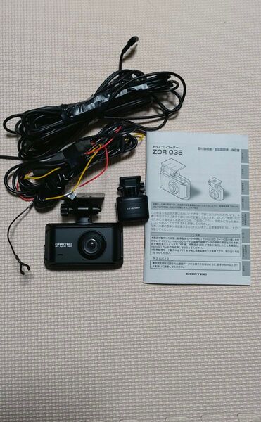 コムテック ZDR035 前後2カメラ ドラレコ COMTEC ドライブレコーダー