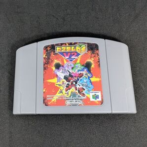 カスタムロボV2 N64 ニンテンドー64 クリーニング済 端子清掃済み 64