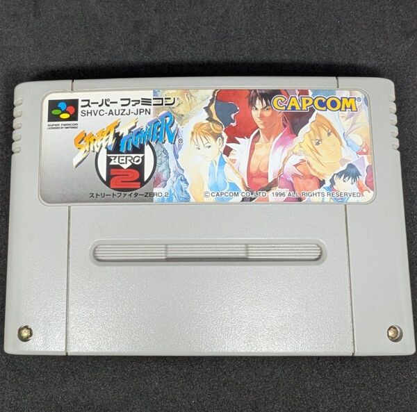 SFC ストリートファイターZERO2 スーパーファミコン CAPCOM カプコン ZERO 端子清掃済み