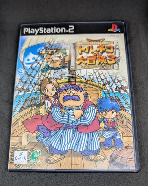 トルネコの大冒険3 不思議のダンジョン PS2 ドラゴンクエスト ソフト PS2ソフト ~不思議のダンジョン~
