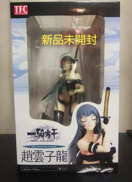 【新品】TFC 一騎当千GG 趙雲子龍 -下着ver.- 1/8 フィギュア 呂布奉先 呂蒙子明 関羽雲長