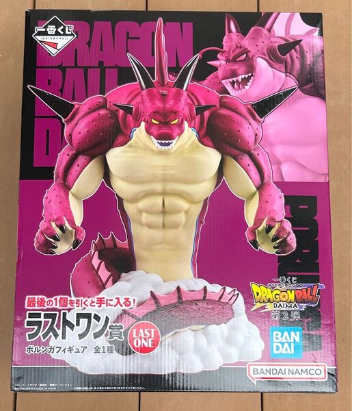 一番くじ ポルンガ ラストワン賞 ドラゴンボール DAIMA 第2弾 フィギュア