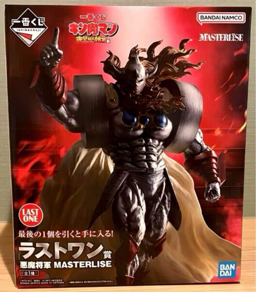 キン肉マン 一番くじ ラストワン賞 悪魔将軍 フィギュア