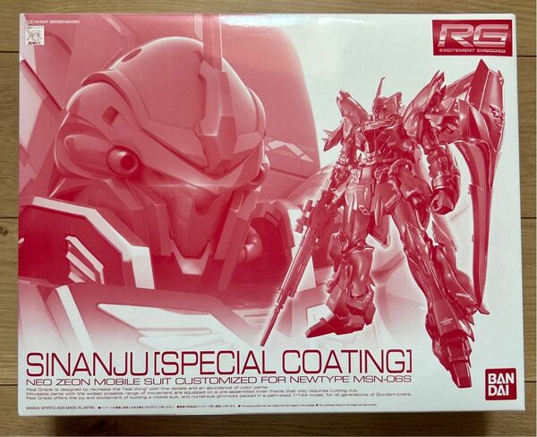 RG シナンジュ スペシャルコーティング 1/144 BANDAI 未組立 新品未開封