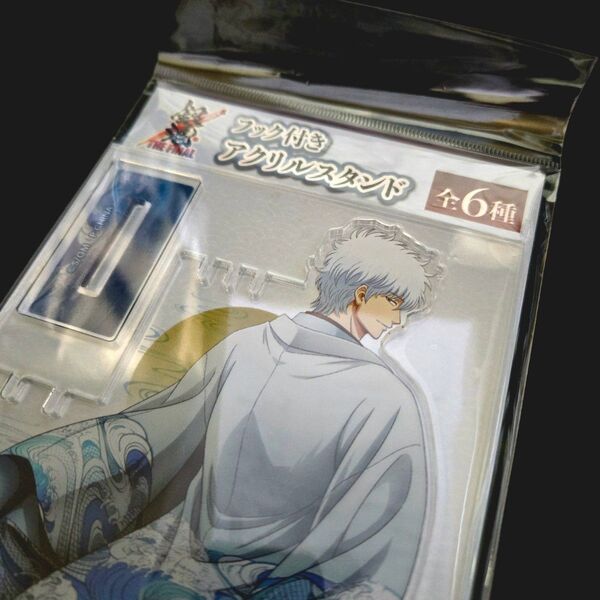 【新品未開封】坂田銀時 FINAL