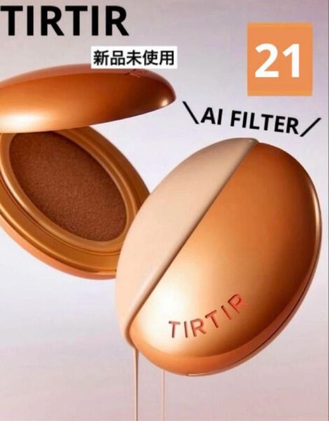 匿名配送 新品 ティルティル クッション ファンデ AIフィルター 21 18g ファンデーション
