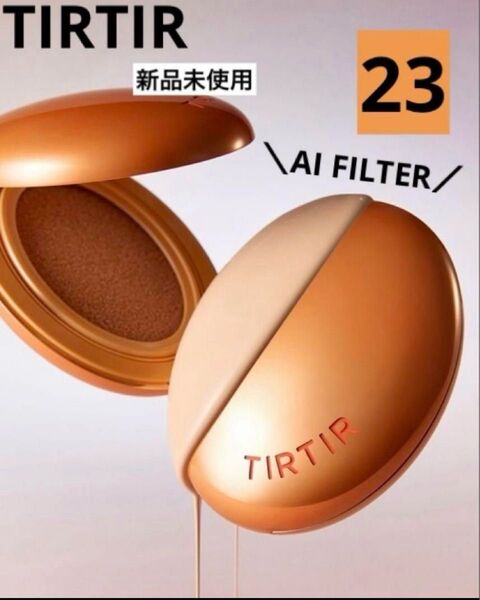 匿名配送 新品 ティルティル クッション ファンデ AIフィルター 23 18g ファンデーション