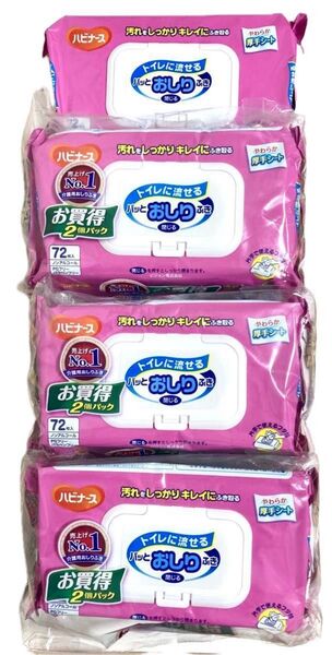 ピジョン ハビナース トイレに流せる パッとおしりふき 72枚入 × 7個