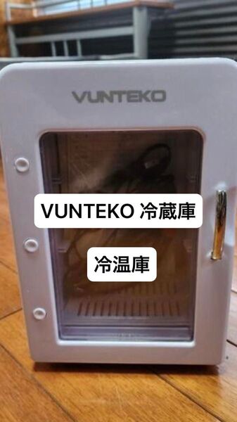 VUNTEKO 小型冷蔵庫 ホワイト系 4L 冷温庫 保冷保温用 コンパクト