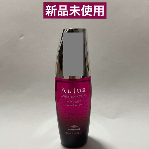 オージュア IM エクシードセラムv ヘアトリートメント イミュライズ 100ml Aujua ミルボン MILBON 新品未使用