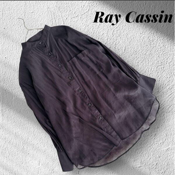 【レイカズン】 RAY CASSIN (F) 長袖 シャツ ブラウス シースルー 薄手 大きめ 黒 レディース