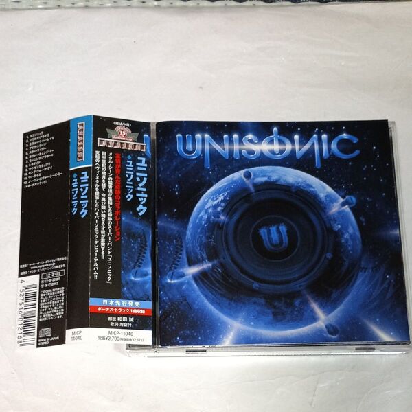 値下げ!送料込!ユニソニック/UNISONIC(マイケル・キスク、カイ・ハンセン、ハロウィン、 HELLOWEEN)