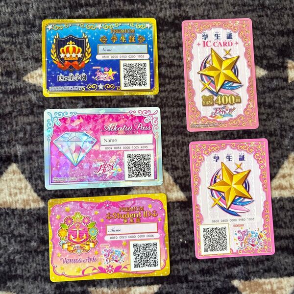 アイカツ アイカツスターズ アイカツオンパレード アイカツフレンズ アイカツカード 学生証