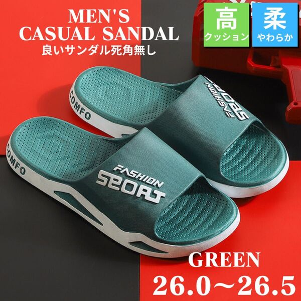 サンダル メンズ スポーツサンダル ビーチサンダル カジュアル グリーン