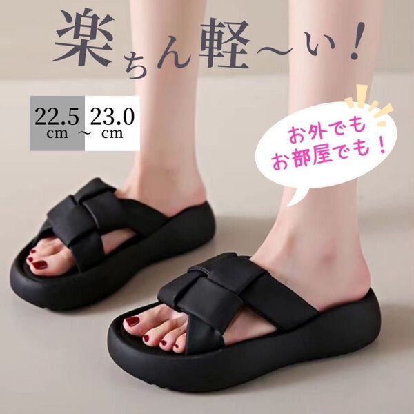 サンダル レディース PVC シンプル かわいい おしゃれ 室内履き 通気性 ブラック