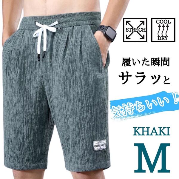 ハーフパンツ メンズ ショートパンツ 速乾 ドライ 短パン 半ズボン カーキ M