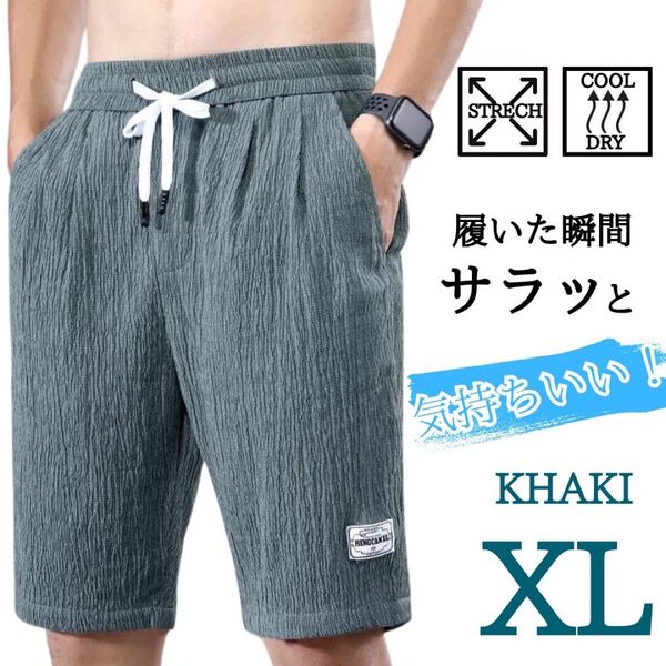 ハーフパンツ メンズ ショートパンツ 速乾 ドライ 短パン 半ズボン カーキ XL