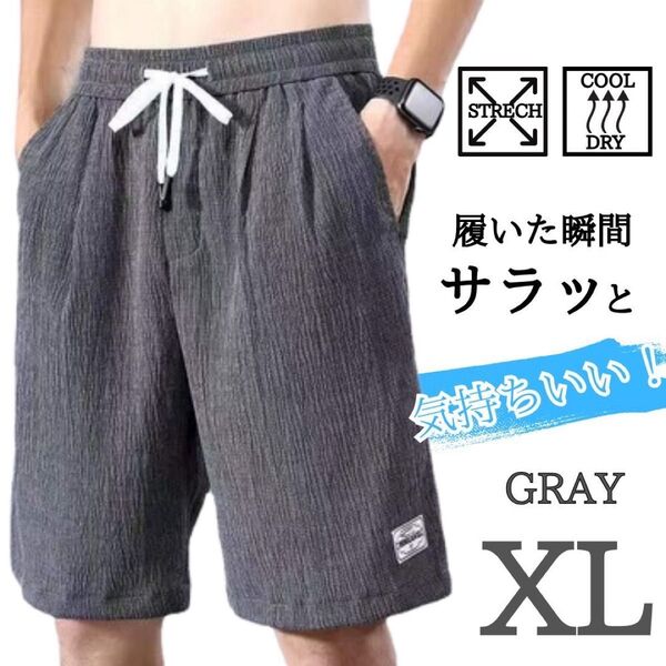 ハーフパンツ メンズ ショートパンツ 速乾 ドライ 短パン 半ズボン グレー XL