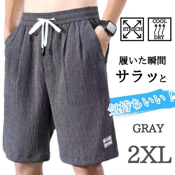ハーフパンツ メンズ ショートパンツ 速乾 ドライ 短パン 半ズボン グレー 2XL