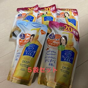 ソフティモ ディープクレンジングオイル 増量