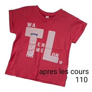 apres les cours スイカプリント 折り返しTシャツ 110cm レッド 発泡プリント