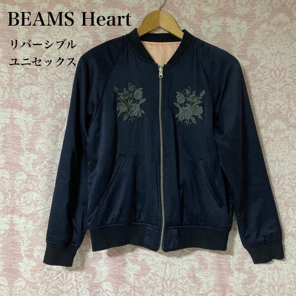 beams heartリバーシブルジャケット スカジャン y2k 丈短 リバーシブル 刺繍