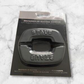ストウブ|シリコンハンドルカバー スクエア|STAUBキッチン用品