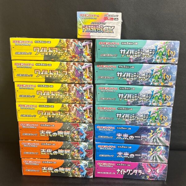 ポケモンカード シュリンク付き 15BOX まとめ売り