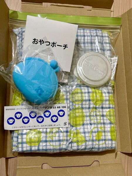 【おまけ付き】犬用 おむつ Sサイズ おやつポーチ トレーニングポーチ がま口 お皿
