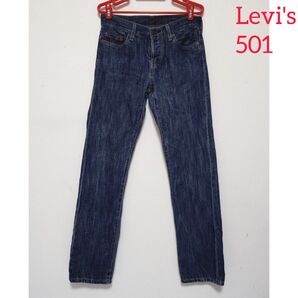 Levi's 501 W25 L32 ストレート ジーンズ デニム レディース リーバイス 色落ち加工