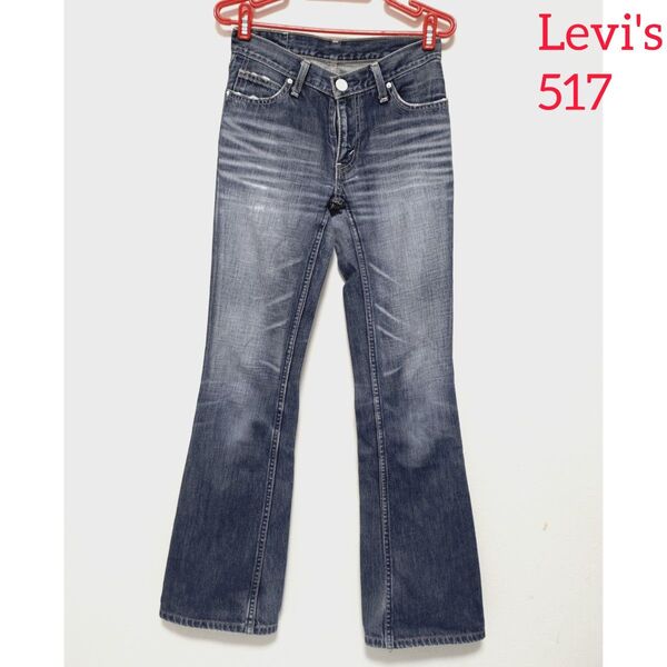 Levi's 517 ブーツカット 27インチ ジーンズ デニム レディース 古着