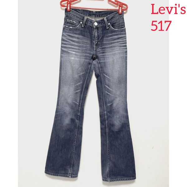 Levi's 517 ブーツカット 27インチ ジーンズ デニム レディース リーバイス