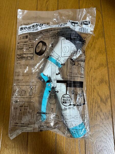 ホーストップ 未使用