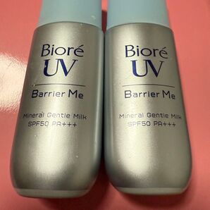 ビオレUV バリアミー ミネラルジェントルミルクセット 未使用
