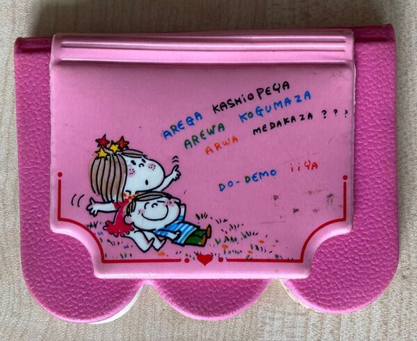 水森亜土 亜土ちゃん アドちゃん adoちゃん メモ用紙 memo pad ホルダー カバー 昭和レトロ ビンテージ ヴィンテージ