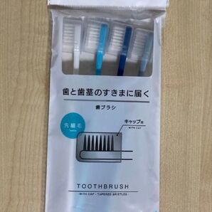 ダイソー DAISO 大創産業 歯ブラシ レギュラー ふつう 4本セット 先細毛 キャップ付き100均