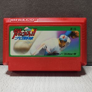 燃えろプロ野球 ジャレコ ファミコン