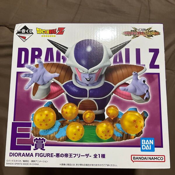 一番くじ ドラゴンボール E賞 悪の帝王フリーザ