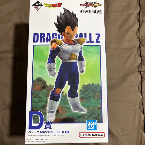 一番くじ ドラゴンボール VSオムニバスクロス D賞 ベジータ