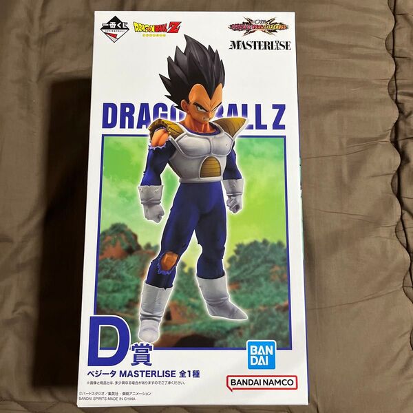 一番くじ ドラゴンボール VSオムニバスクロス D賞 ベジータ