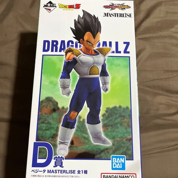 一番くじ ドラゴンボール VSオムニバスクロス D賞 ベジータ