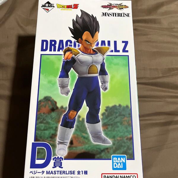 一番くじ ドラゴンボール VSオムニバスクロス D賞 ベジータ