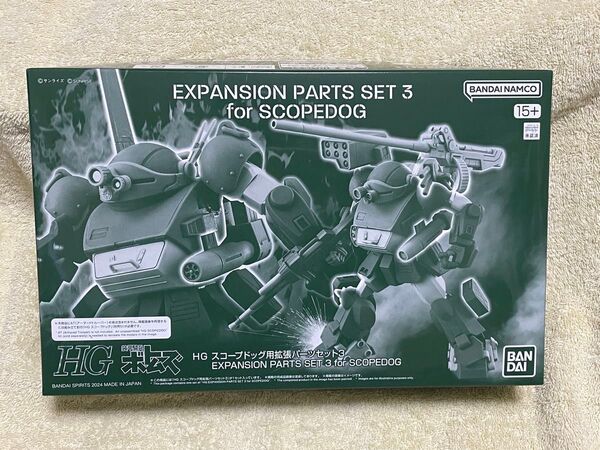★HG スコープドッグ用拡張パーツセット3